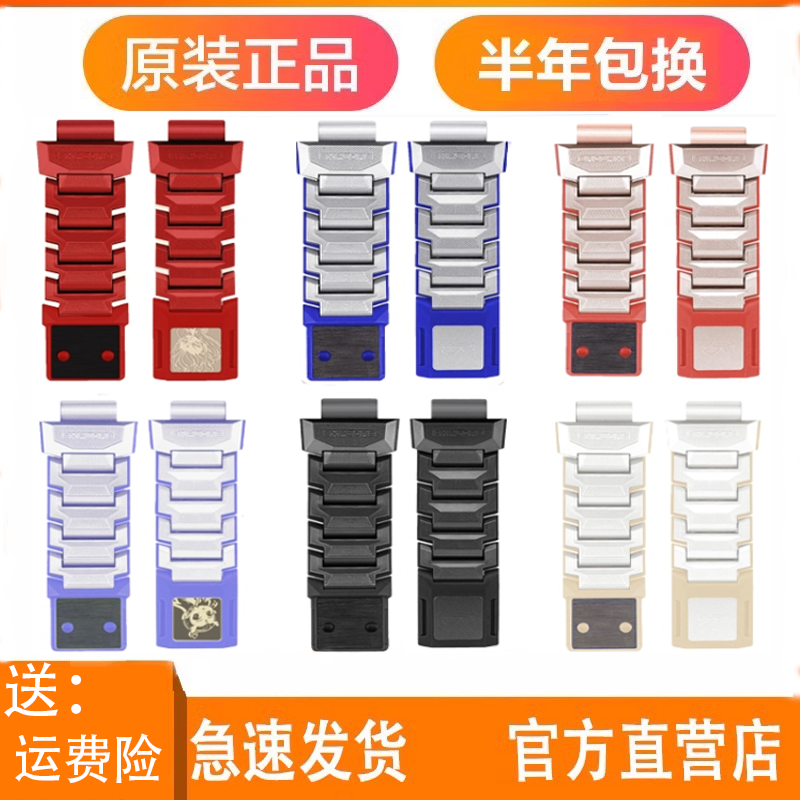 小天才电话手表Z11Z10Z9Z8Z7SZ6Pro哪吒敖丙磁吸闪扣表带原装正品