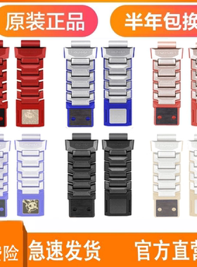 小天才电话手表Z11Z10Z9Z8Z7SZ6Pro哪吒敖丙磁吸闪扣表带原装正品