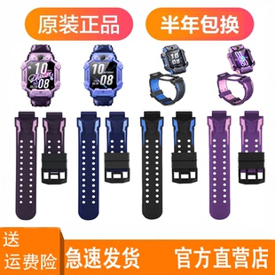 小天才电话手表z7Sz7AZ8AD3SZ6Q1RQ1CZ5Q2AD2N3z6pro原装 硅胶表带