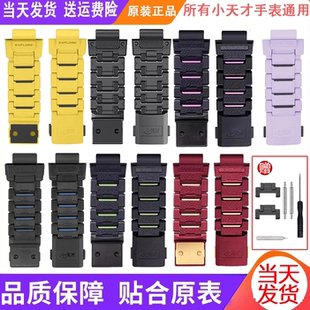 适用小天才电话手表Z6Z7Z8Z9Z10Z11哪吒磁扣闪扣表带冰雪奇缘表带