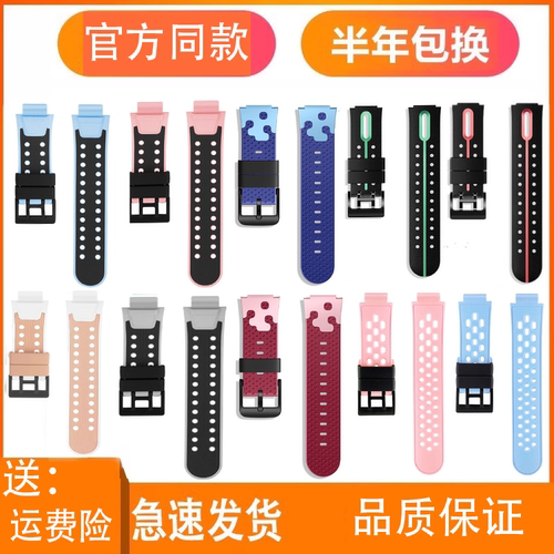 适用小天才电话手表表带Z5Z7SZ6AQ1RD2AZ6PRO儿童硅胶手原装表带