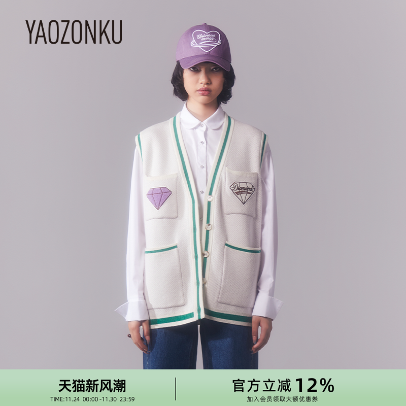 宗谷开衫YAOZONKU永恒钻石刺