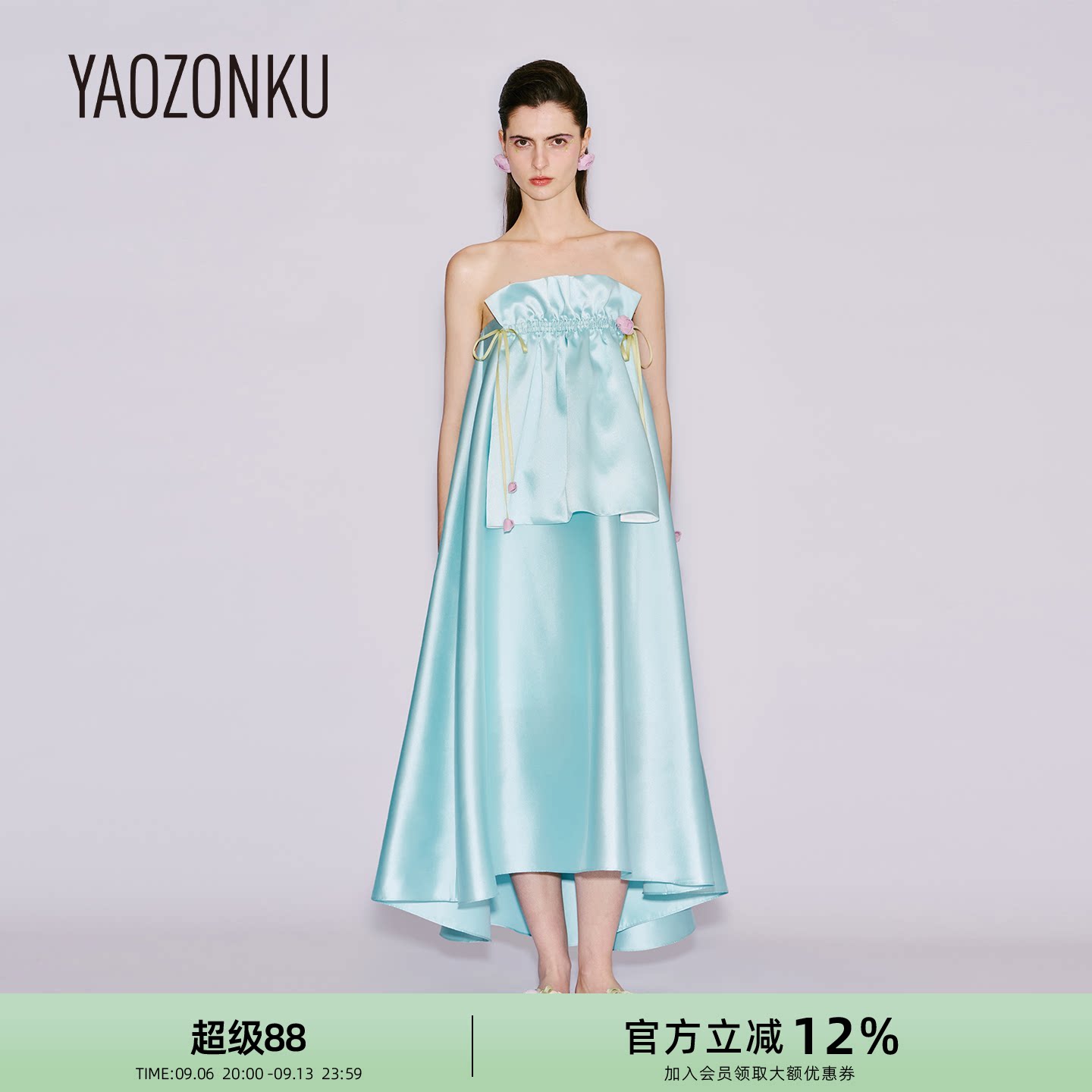 YAOZONKU姚宗谷设计师款连衣裙