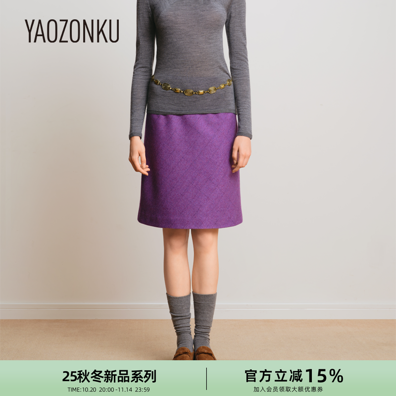 YAOZONKU姚宗谷25秋冬设计师款羊毛直身纯色百搭直筒秋季半身裙
