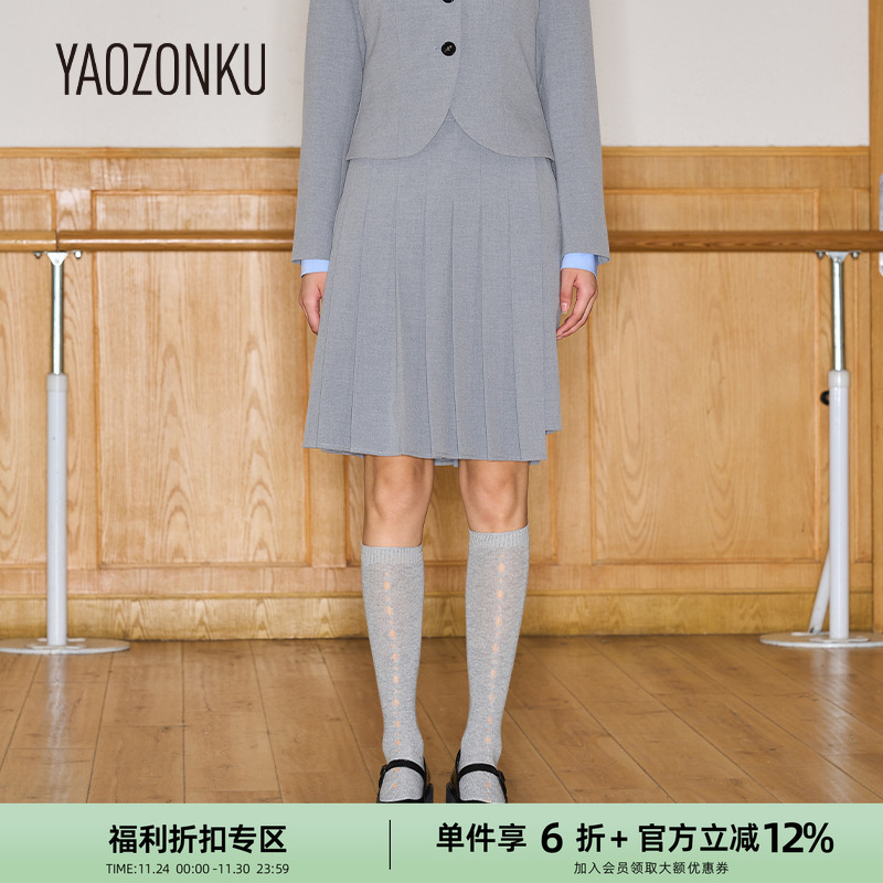 YAOZONKU姚宗谷设计师款可拆卸百褶裙五分裤