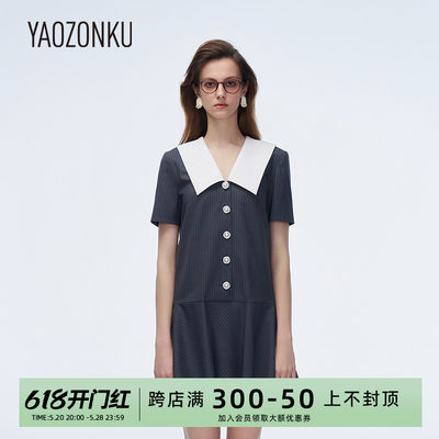 YAOZONKU姚宗谷24春夏设计师款翻领连衣裙