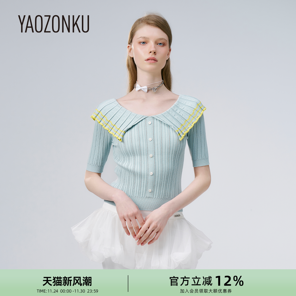 潮流精品，品质保证