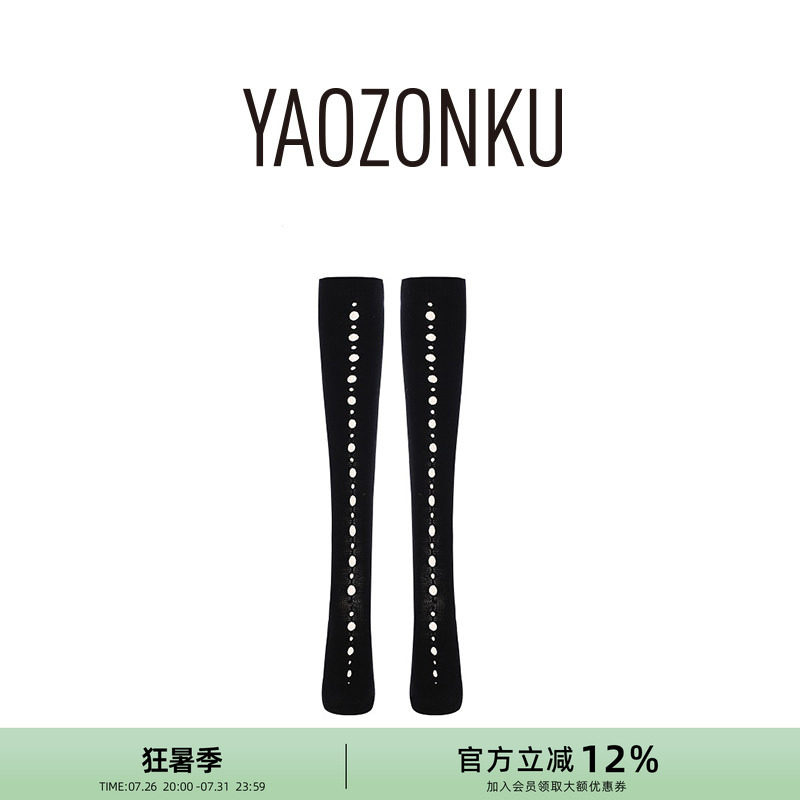 宗谷YAOZONKU洞洞镂空中筒袜