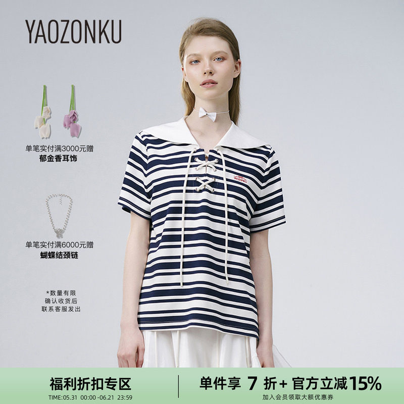 【沈梦辰同款】YAOZONKU姚宗谷设计师款海军领绑带条纹短袖上衣