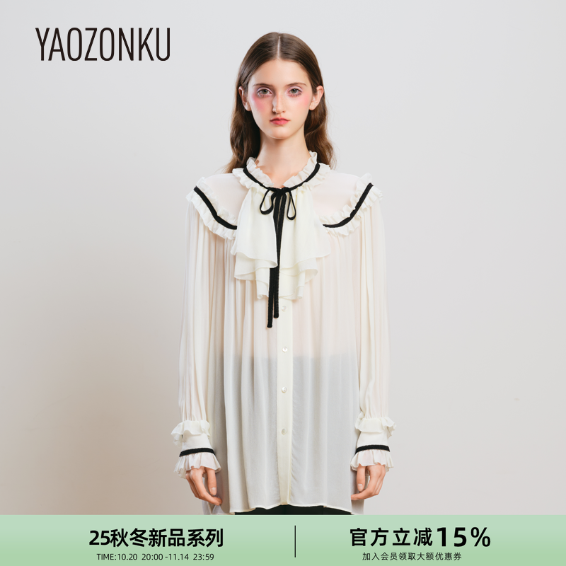 YAOZONKU姚宗谷25早秋设计师款拉夫领抽褶衬衫裙