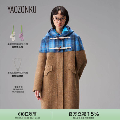 YAOZONKU姚宗谷设计师款连帽拼色牛角扣大衣