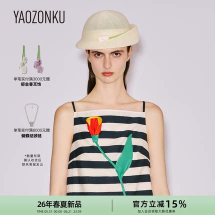 YAOZONKU姚宗谷设计师款26春夏手作郁金香立体翻檐小众气质礼帽