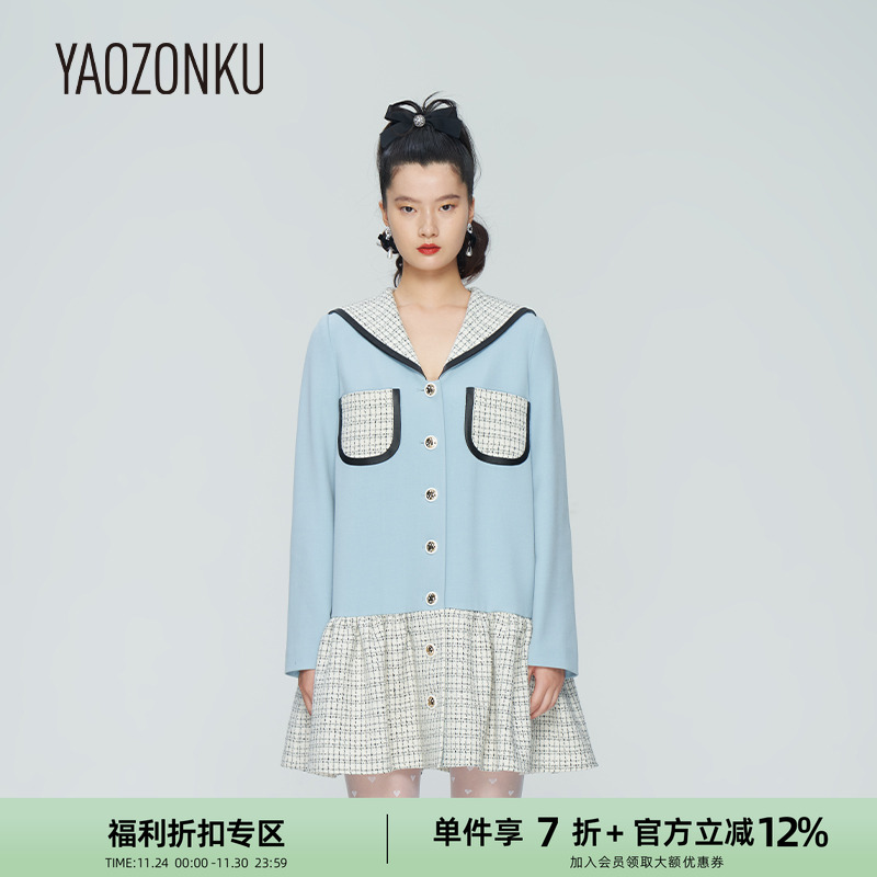 YAOZONKU姚宗谷设计师款海军领拼接连衣裙外套