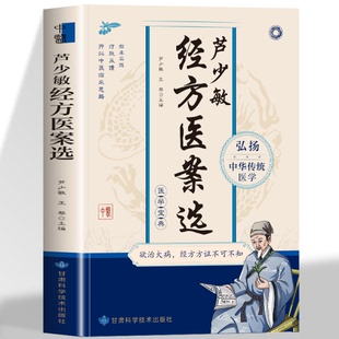 从头到脚的经络穴位疏通 中医实用疗法大全中医疗法全面解读彩色图解按摩穴位人体经络详细步骤中医养生按摩手法指导书