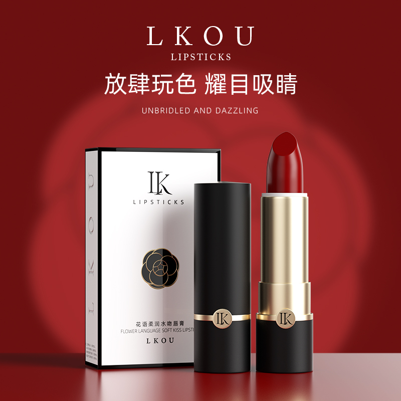 lk花语柔润水吻唇膏丝柔口红显白滋润质地持久红棕枫糖正红浆果