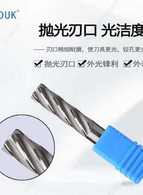 钨钢绞刀合金铰刀16.01 16.02 16.03 16.04 16.05 06 07 08-16.09