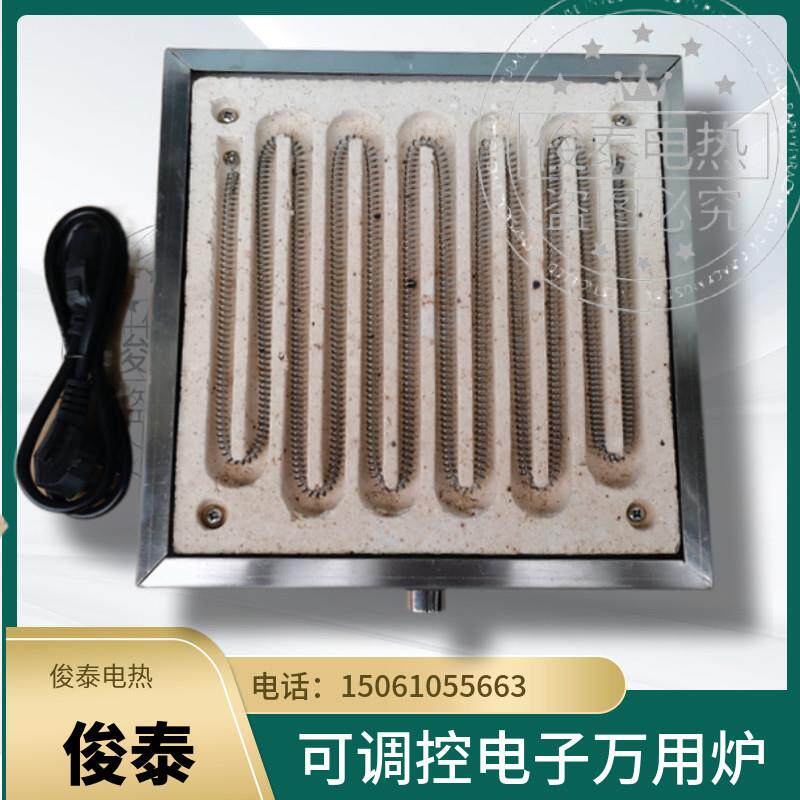 单联电子万用炉 可调温方形电炉 实验电炉 加热炉220V 全国包邮
