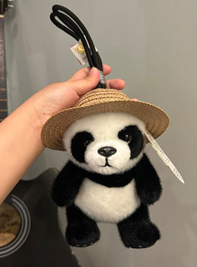 经典熊猫公仔挂件成都礼物送朋友