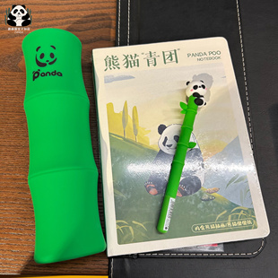 熊猫文具三件套熊猫笔笔袋笔记本组合套装创意熊猫文创送学生礼物
