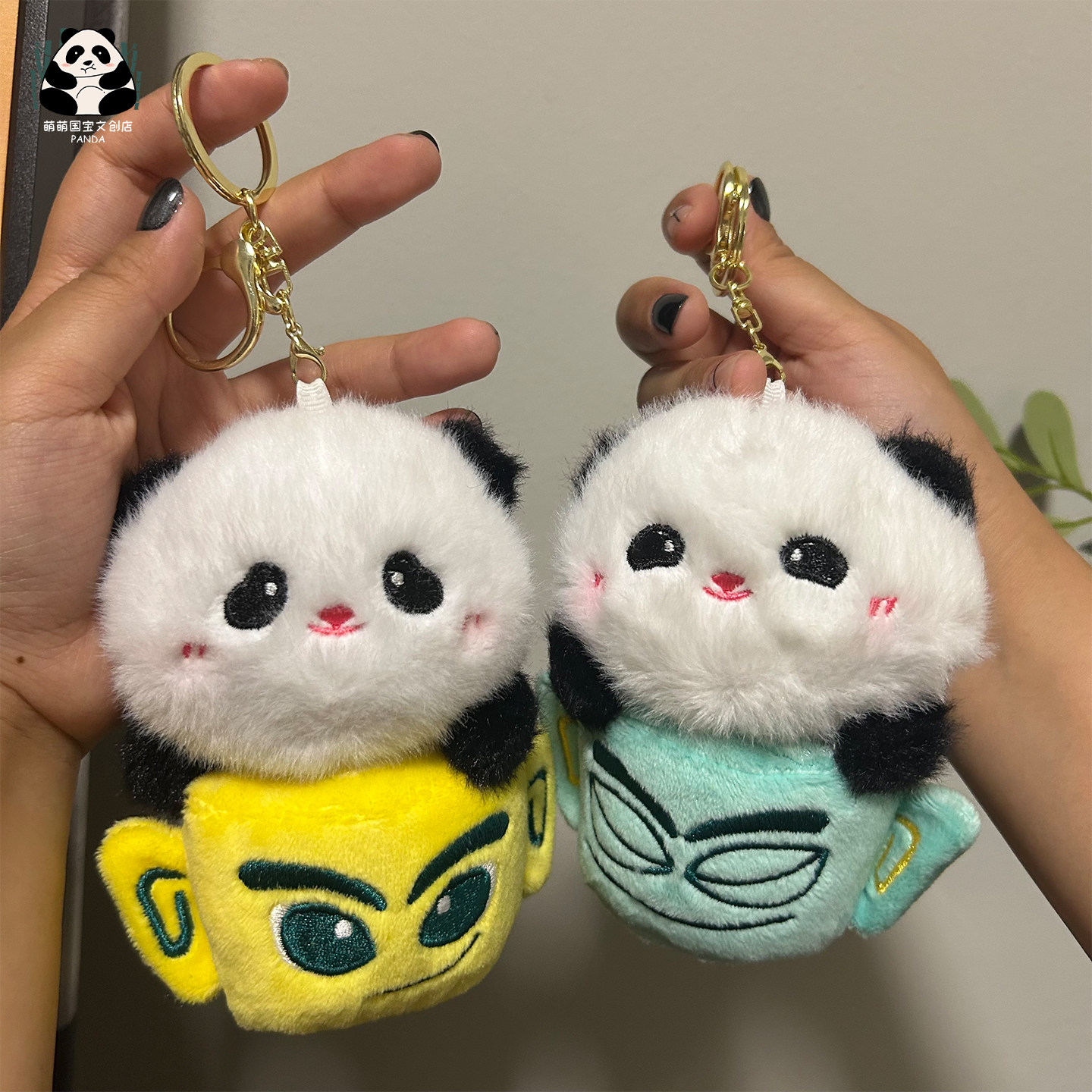 三星堆熊猫抱抱挂件公仔钥匙扣