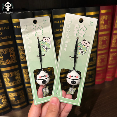 微笑治愈水音铃挂件送朋友礼物