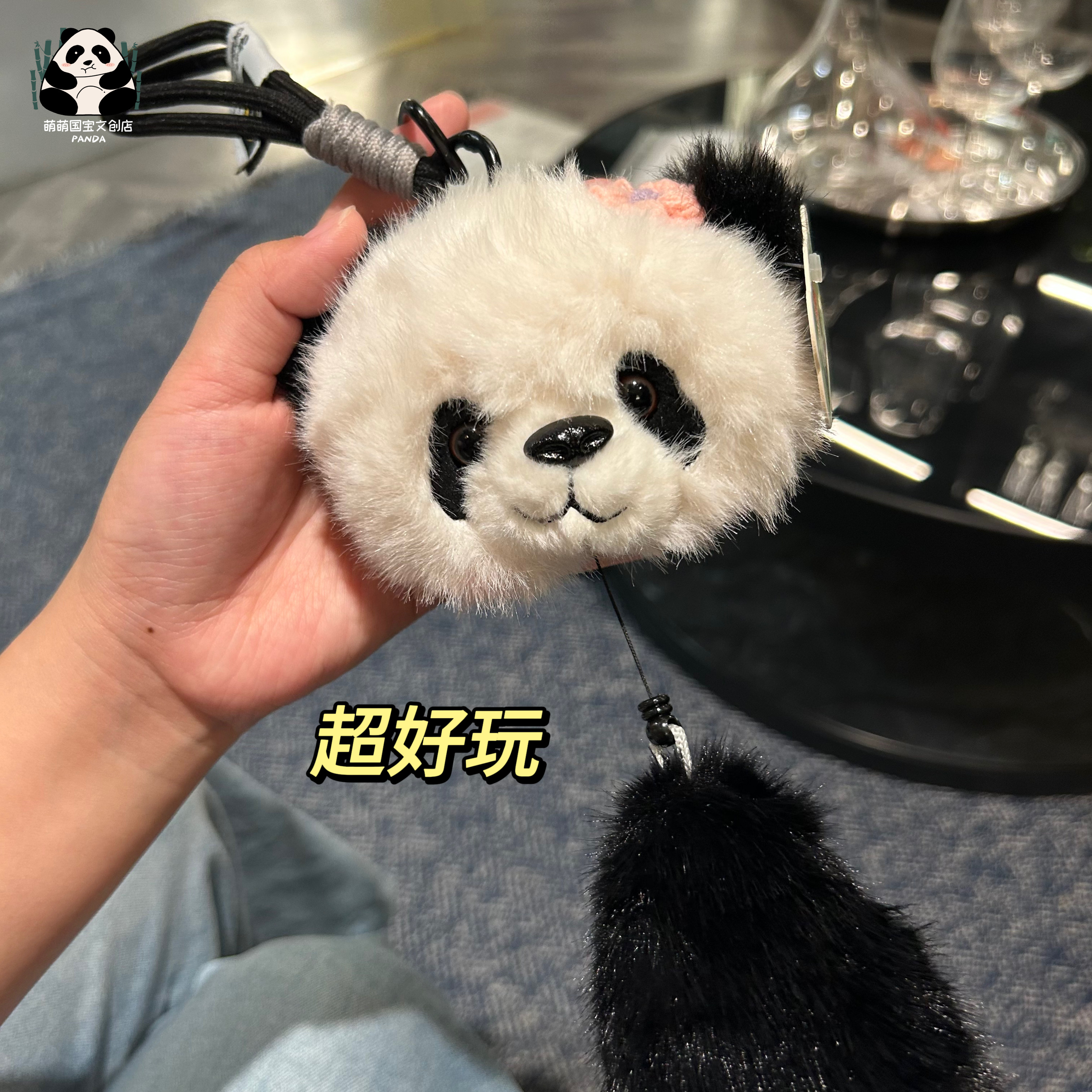 花花熊猫公仔玩偶解压玩具包挂
