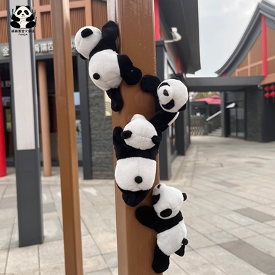 成都大运会伴手礼旅游纪念品礼物