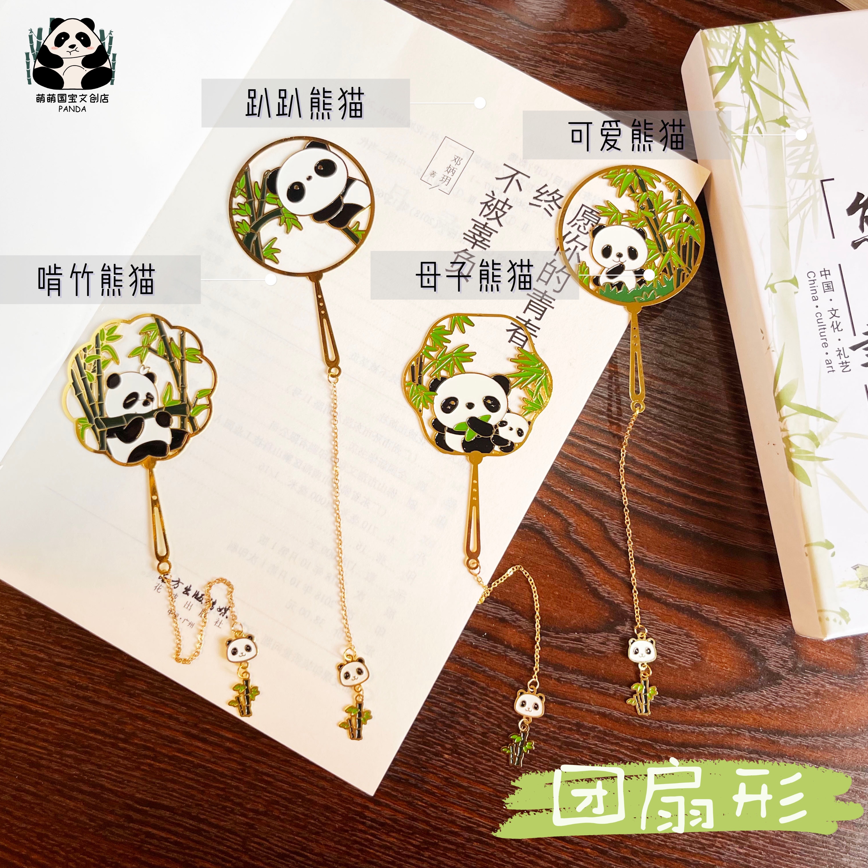 成都旅游纪念品礼物送学生