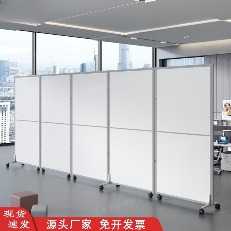 办公室移动屏风隔断墙简约工厂车间玻璃挡板可折叠客厅医用隔离板