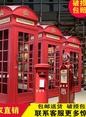 网红店电话亭工艺品大型户外装饰摆件复古铁艺邮筒书亭摄影道具