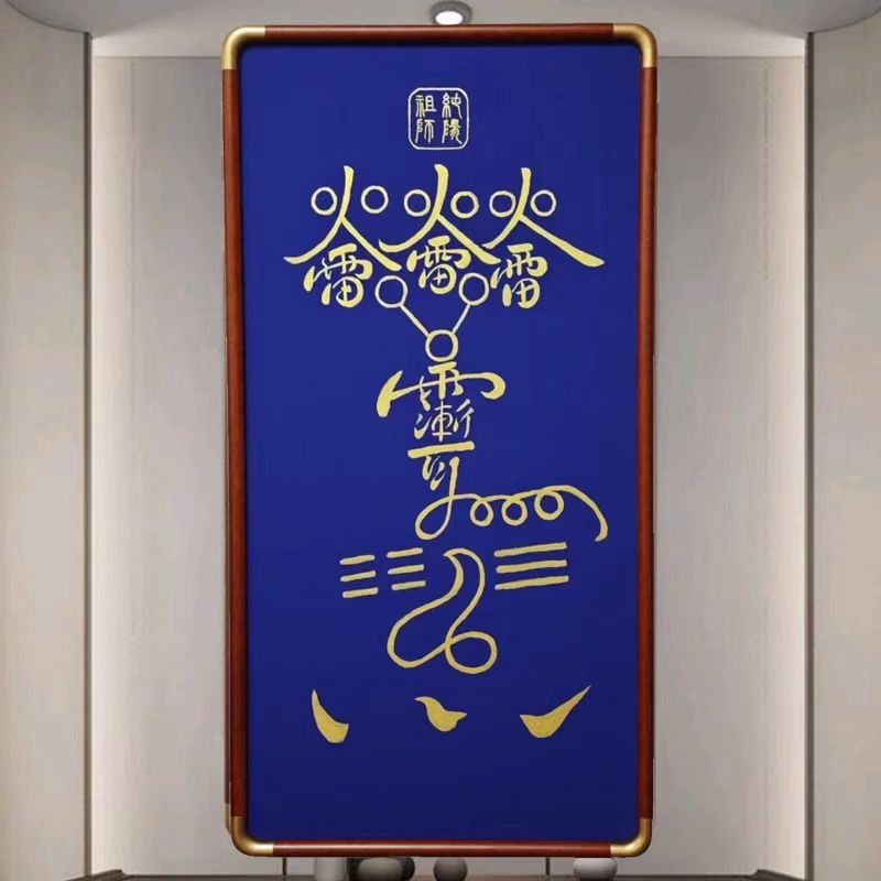 手绘道家人物画像摆件客厅玄关办公室装饰品家居饰品吕祖吕洞宾