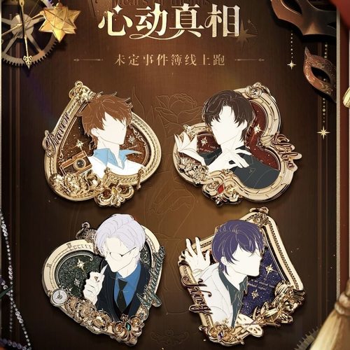 keep未定事件簿夏彦左然官方正品
