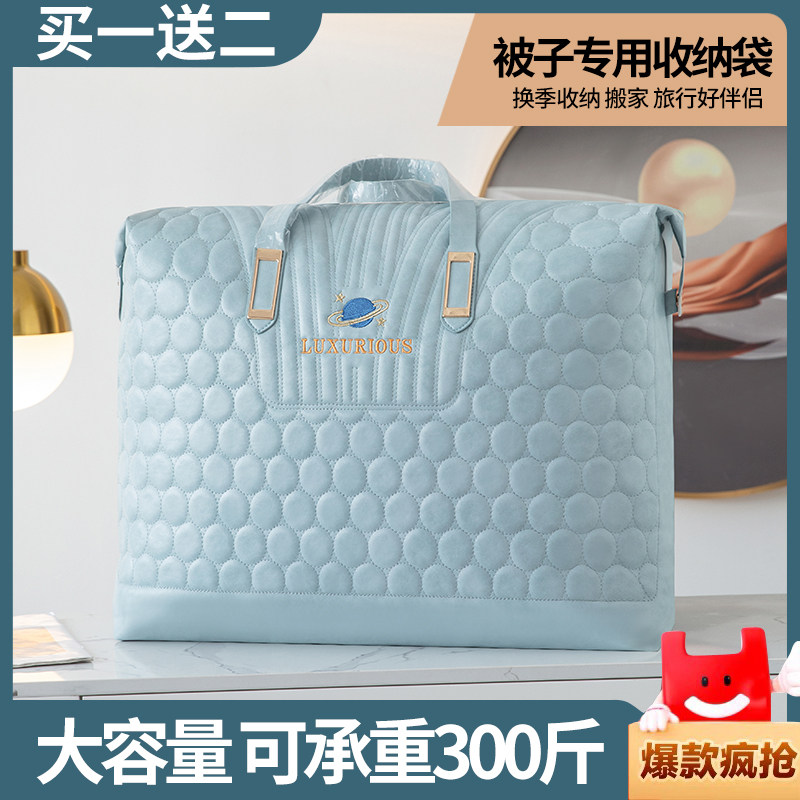 装被子的收纳袋换季衣服棉被手提整理袋孕妇待产专用袋子旅游行李