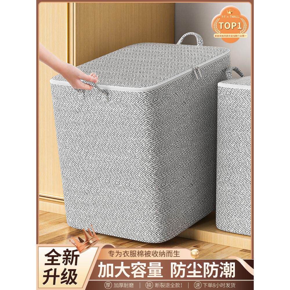 家用衣柜分层收纳箱放衣服衣物裤子整理盒可折叠布艺储物筐神器子,收纳整理,收纳箱,淘宝优惠券,粉丝福利购,淘宝优惠卷