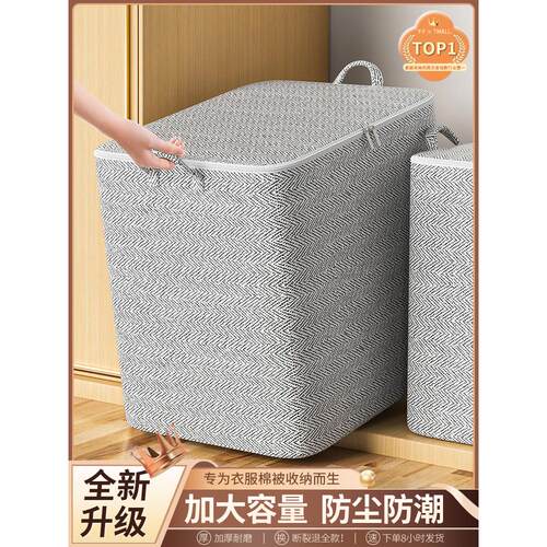 家用衣柜分层收纳箱可折叠
