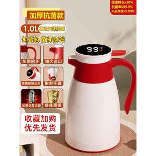 容量壶小热水瓶大玻容璃胆泡水水保暖家用壶11637量壶保温壶茶开2