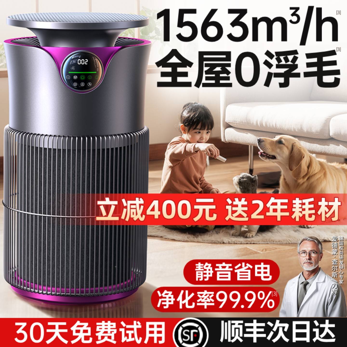 家国尚宠德物气空神化器养除猫毛敏用权吸68350甲机猫去浮过毛醛