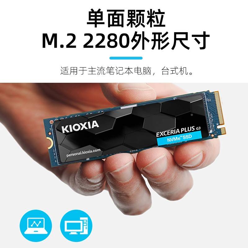 侠式S脑D1e0铠态硬盘固c1 m. NVM台电笔记本ssd固态盘p282206ei4t