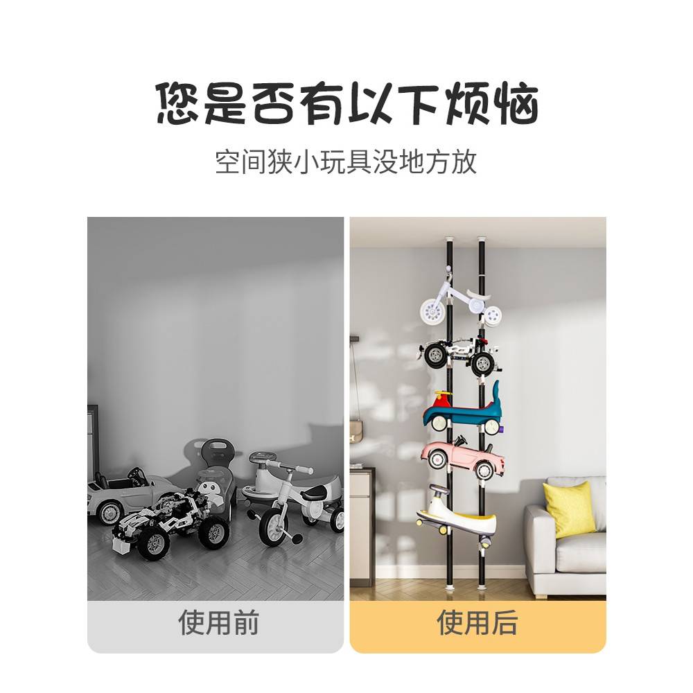 天无品牌/收玩行具车架纳架顶层客厅自多儿童落滑板地地平衡立车