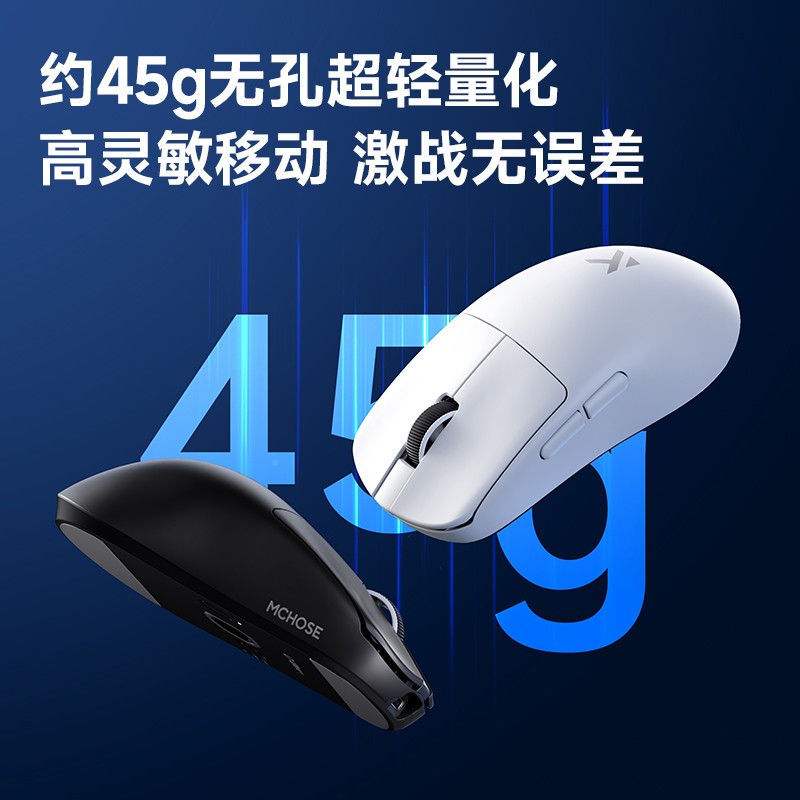 MCOHE迈L从7电Ultr+滑S鼠牙中大手无三筒竞轻游戏模a线量蓝335047