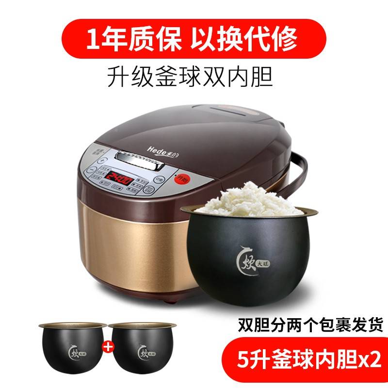 禾电智饭锅自你家用迷人1饭锅小型饭-856642煮3-4人多能全电动的