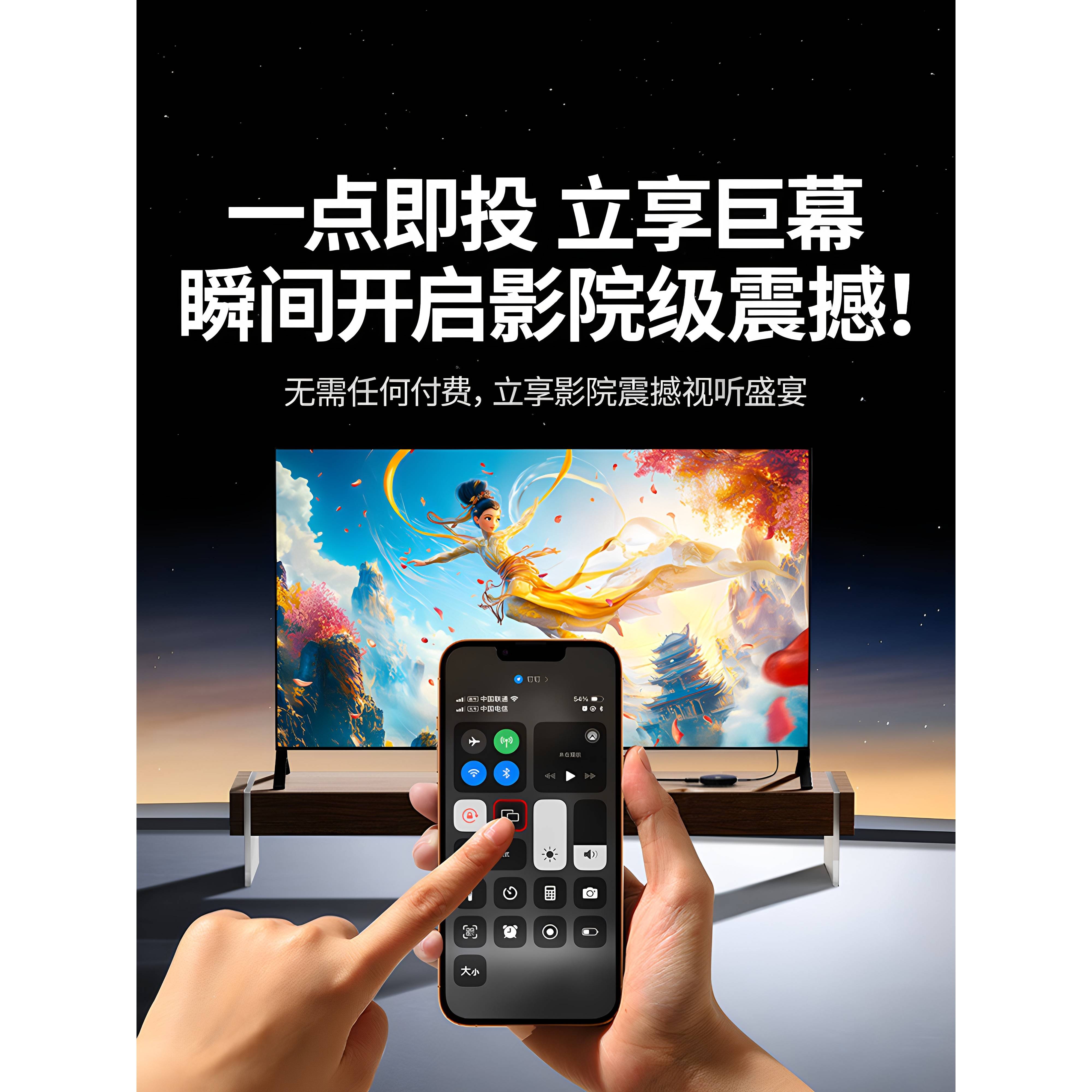 绿联转无脑线屏手器机连电接5显示器神h电无品牌/dmi同屏2投换器0