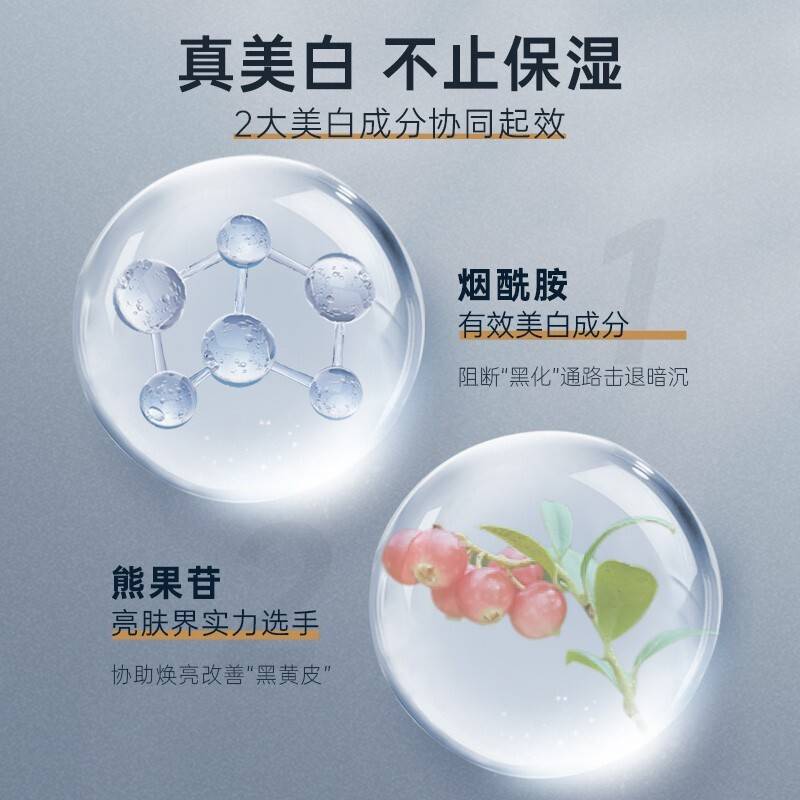 男士补白HFX霜肤保亮乳液护脸护脸部滋润水霜擦湿油品面面部肤脸