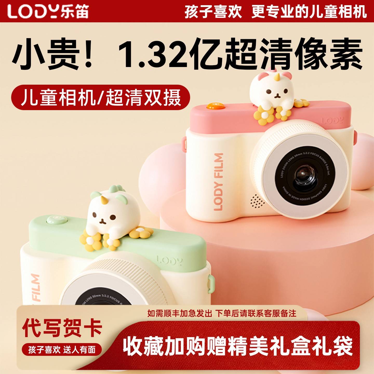 像女机影孩21775儿童相日照物可生0拍可录礼送男孩252新款高素玩