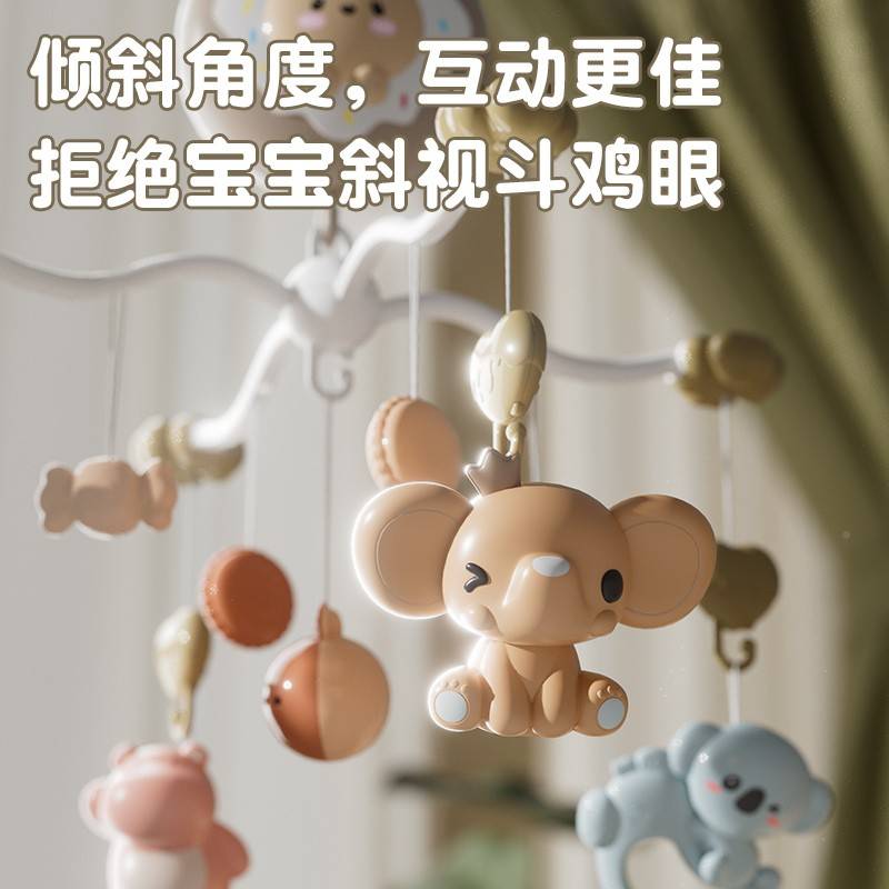 岁新到生旋摇儿床婴23406玩宝儿具0乐3个月6宝1床头铃转音车铃悬