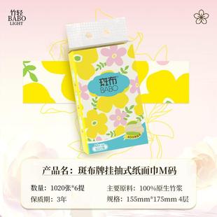 挂布悬整箱生M码 厕纸巾家用壁纸卫抽 YYJ斑4抽层式 竹浆本所挂色式