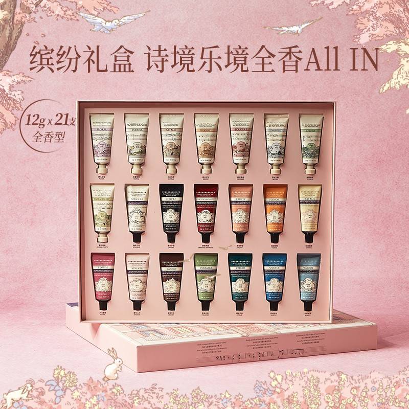 润o节oy日润春人护手培霜夏滋保湿端父亲午礼盒送伴手r礼套装HZLp