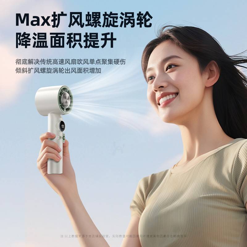 OE手持调小风扇 超户长生续202小5Y款型静制冷音小空新 K旅游器航