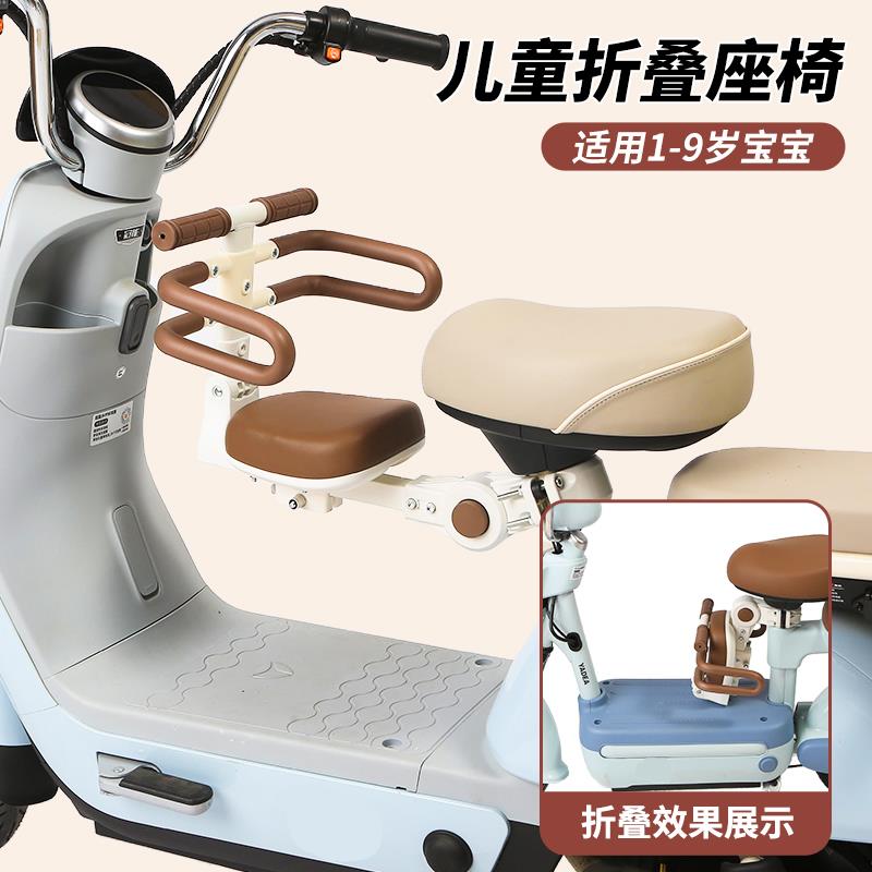 童电车无品牌/儿座小小前可通用动婴折儿安全凳子孩电瓶车叠置宝