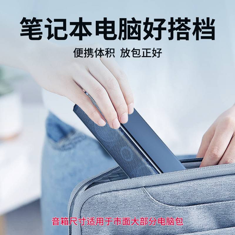 US一本线通电箱脑音响音家台B式炮用迷小音量2.0笔44869低你大音